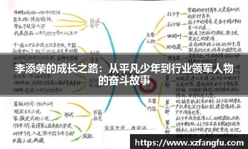 米兰体育