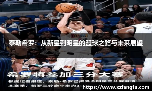 ac米兰体育