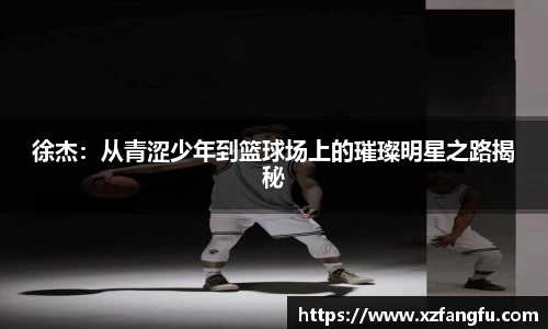 米兰体育官网