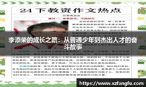 米兰体育官网