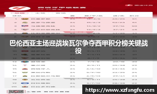 ac米兰体育