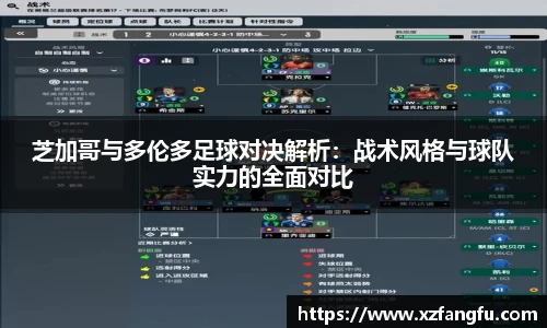 ac米兰体育